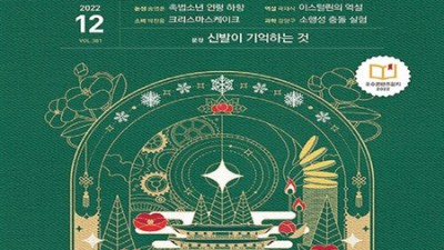 놓치면 손해! 고교독서평설 10월호 솔직 후기 & 초특가 꿀팁 🍯